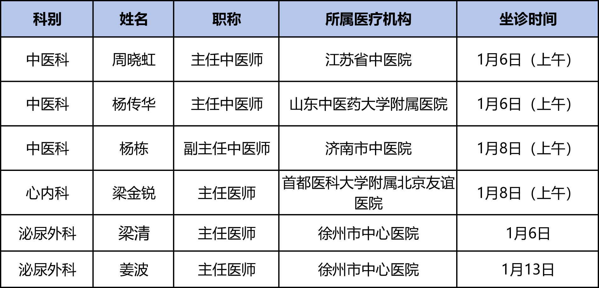 微信圖片_20240104081016.png