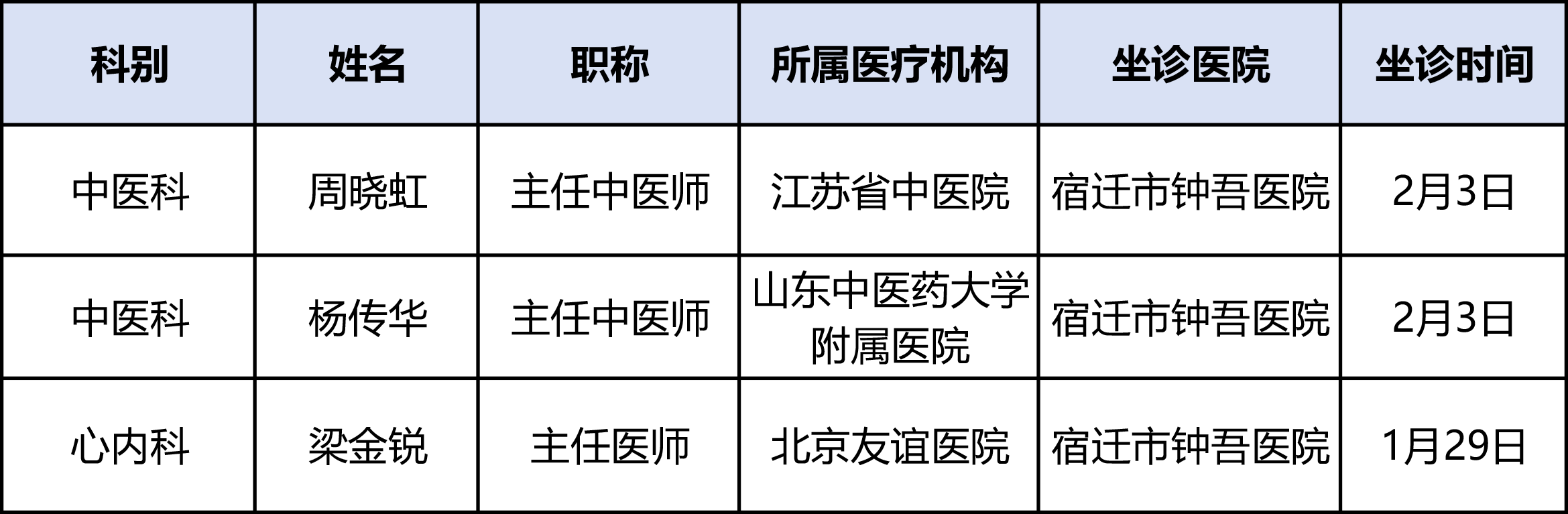 微信圖片_20240125100013.png