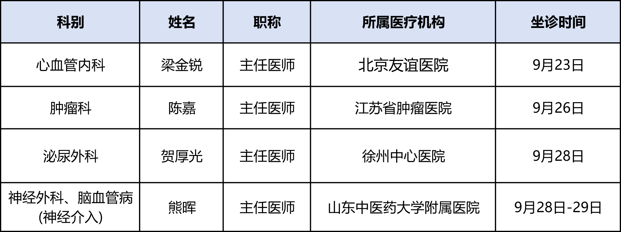 微信圖片_20240920083422.png