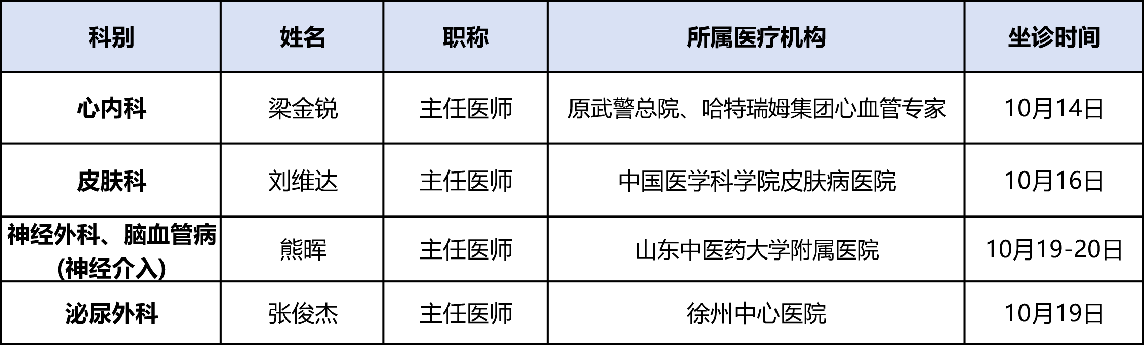 微信圖片_20241010091217.png