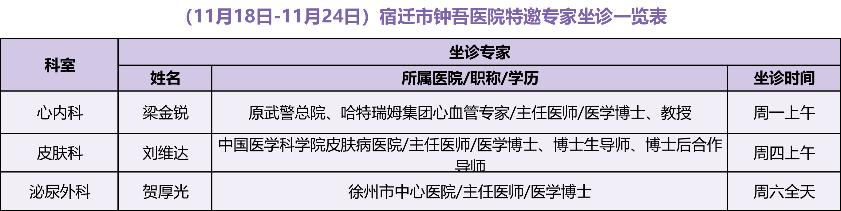 微信圖片_20241115081849.png