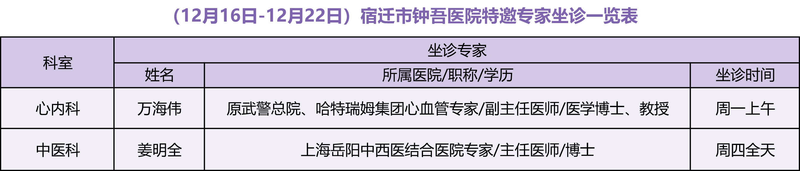 微信圖片_20241212092738.png